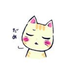 猫の日常。（個別スタンプ：27）