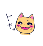 猫の日常。（個別スタンプ：34）