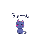 猫の日常。（個別スタンプ：40）