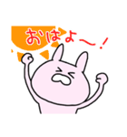 うさぎのぴえ〜る 【楽しい日常会話編】（個別スタンプ：1）