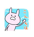 うさぎのぴえ〜る 【楽しい日常会話編】（個別スタンプ：2）