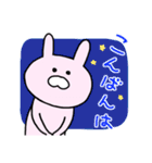 うさぎのぴえ〜る 【楽しい日常会話編】（個別スタンプ：3）