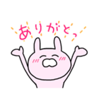 うさぎのぴえ〜る 【楽しい日常会話編】（個別スタンプ：8）