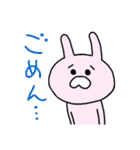 うさぎのぴえ〜る 【楽しい日常会話編】（個別スタンプ：9）
