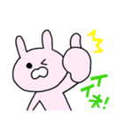 うさぎのぴえ〜る 【楽しい日常会話編】（個別スタンプ：10）