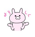 うさぎのぴえ〜る 【楽しい日常会話編】（個別スタンプ：11）