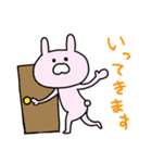 うさぎのぴえ〜る 【楽しい日常会話編】（個別スタンプ：12）