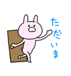 うさぎのぴえ〜る 【楽しい日常会話編】（個別スタンプ：13）