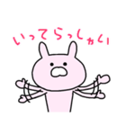 うさぎのぴえ〜る 【楽しい日常会話編】（個別スタンプ：14）