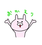 うさぎのぴえ〜る 【楽しい日常会話編】（個別スタンプ：15）