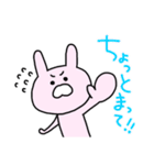 うさぎのぴえ〜る 【楽しい日常会話編】（個別スタンプ：17）