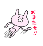 うさぎのぴえ〜る 【楽しい日常会話編】（個別スタンプ：18）