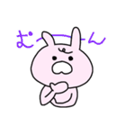うさぎのぴえ〜る 【楽しい日常会話編】（個別スタンプ：22）