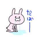 うさぎのぴえ〜る 【楽しい日常会話編】（個別スタンプ：25）