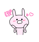 うさぎのぴえ〜る 【楽しい日常会話編】（個別スタンプ：26）