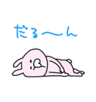 うさぎのぴえ〜る 【楽しい日常会話編】（個別スタンプ：30）