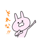 うさぎのぴえ〜る 【楽しい日常会話編】（個別スタンプ：35）