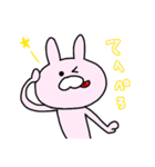 うさぎのぴえ〜る 【楽しい日常会話編】（個別スタンプ：38）