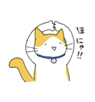 ニケチビ（個別スタンプ：1）