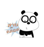 Sassy panda（個別スタンプ：12）