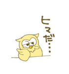 ふくろうくん（個別スタンプ：10）