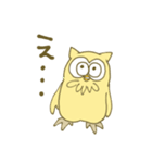 ふくろうくん（個別スタンプ：23）