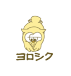 ふくろうくん（個別スタンプ：29）