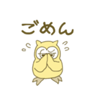 ふくろうくん（個別スタンプ：33）