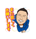 人生ネタ作り楽観人生（個別スタンプ：1）