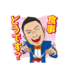 人生ネタ作り楽観人生（個別スタンプ：2）
