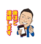 人生ネタ作り楽観人生（個別スタンプ：3）