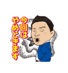 人生ネタ作り楽観人生（個別スタンプ：4）