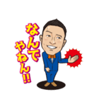 人生ネタ作り楽観人生（個別スタンプ：7）