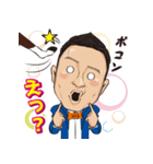 人生ネタ作り楽観人生（個別スタンプ：13）