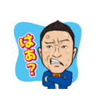 人生ネタ作り楽観人生（個別スタンプ：24）