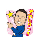 人生ネタ作り楽観人生（個別スタンプ：25）