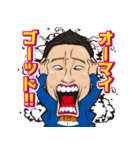 人生ネタ作り楽観人生（個別スタンプ：32）