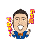 人生ネタ作り楽観人生（個別スタンプ：38）