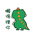 Duo-Duo Dinasour（個別スタンプ：7）