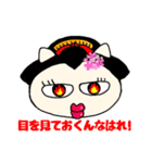 芸者ねこ（個別スタンプ：3）