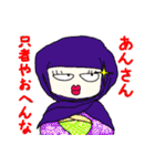 芸者ねこ（個別スタンプ：6）