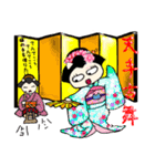 芸者ねこ（個別スタンプ：8）