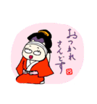 芸者ねこ（個別スタンプ：10）
