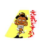 芸者ねこ（個別スタンプ：14）