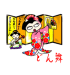 芸者ねこ（個別スタンプ：20）