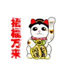 芸者ねこ（個別スタンプ：25）