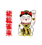 芸者ねこ（個別スタンプ：26）