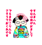芸者ねこ（個別スタンプ：27）