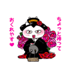 芸者ねこ（個別スタンプ：29）