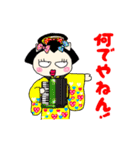 芸者ねこ（個別スタンプ：40）